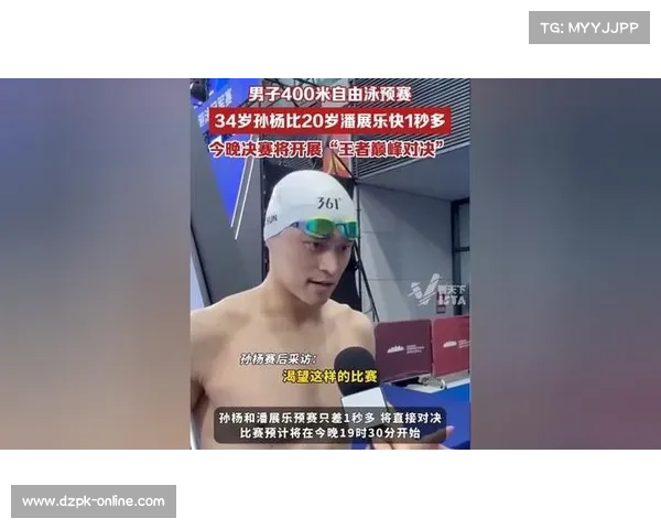 孙杨勇夺世锦赛男子自由泳三连冠再创历史新篇章