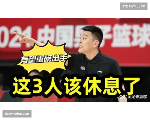 节间休息策略调整成新课题 球员体能分配需优化